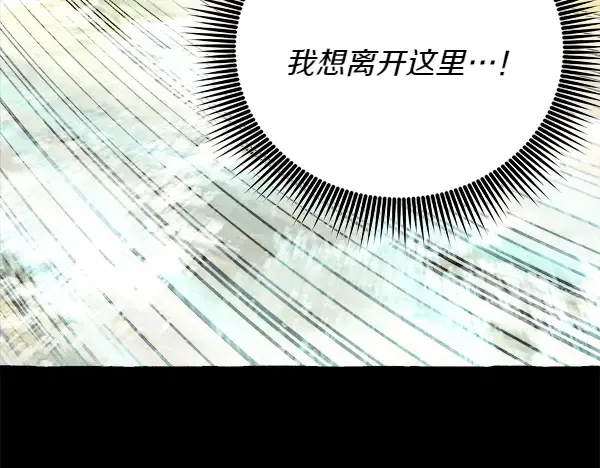 第206话 雇佣 第130页
