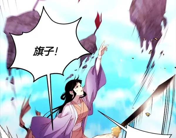 第206话 雇佣 第132页