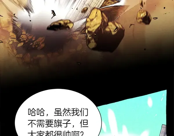 第206话 雇佣 第134页