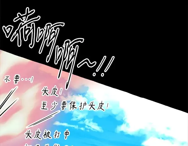 第206话 雇佣 第160页