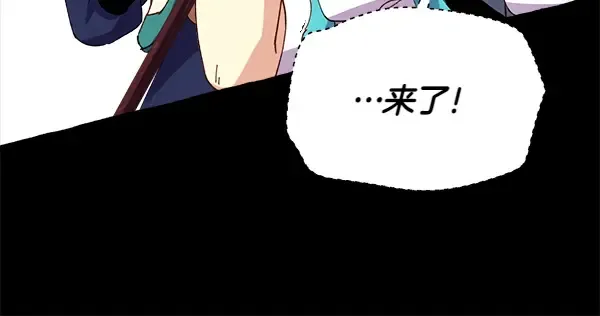 第206话 雇佣 第163页