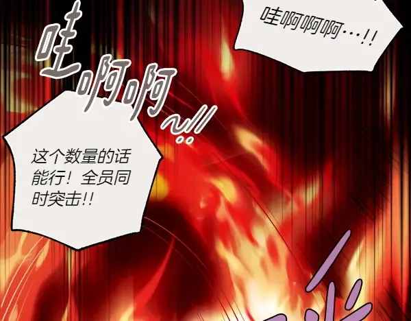 第206话 雇佣 第185页