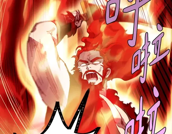 第206话 雇佣 第186页