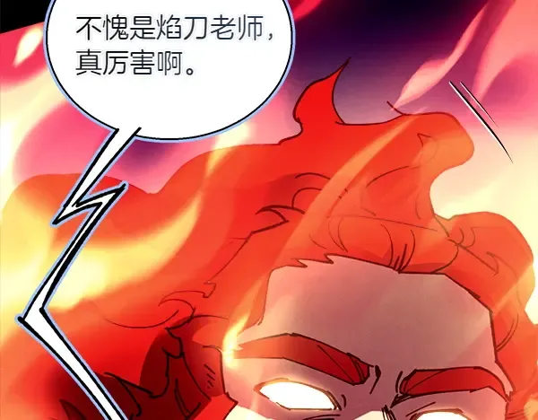第206话 雇佣 第190页