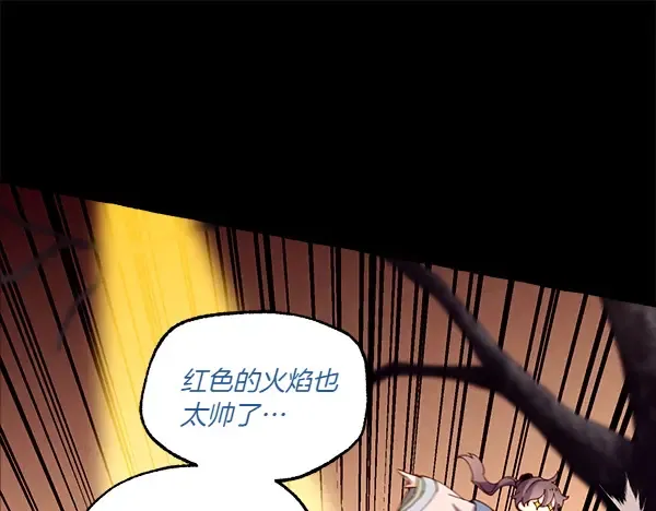 第206话 雇佣 第194页