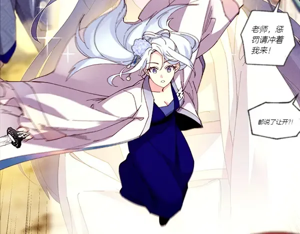 第206话 雇佣 第196页