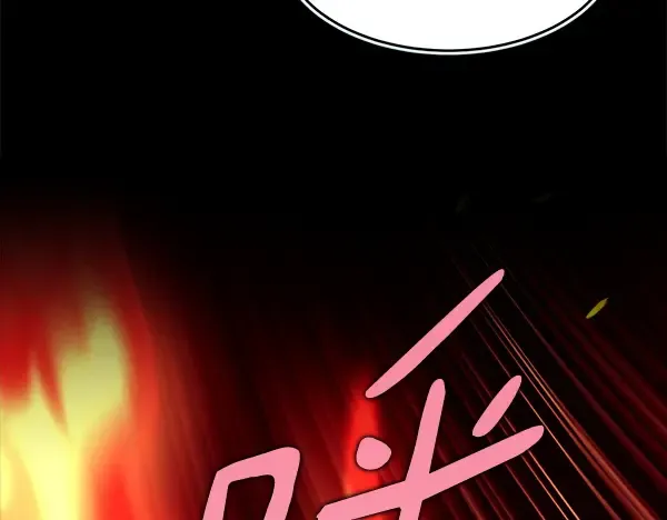 第206话 雇佣 第201页