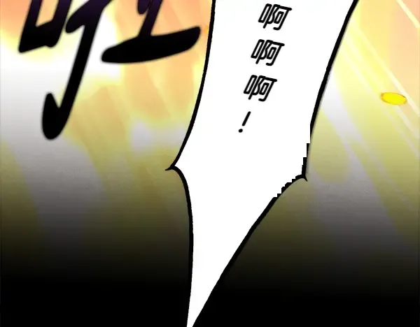第206话 雇佣 第204页