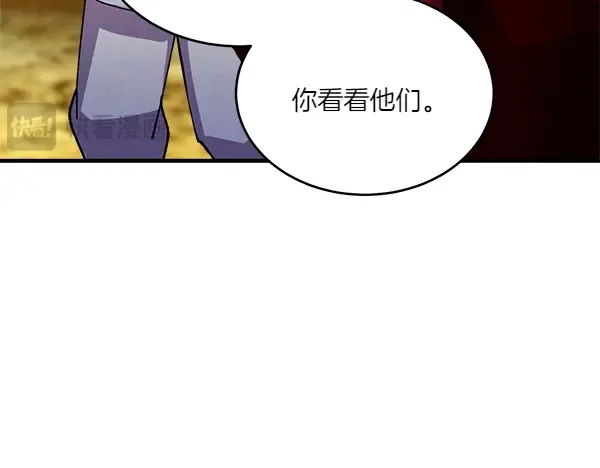 第206话 雇佣 第223页