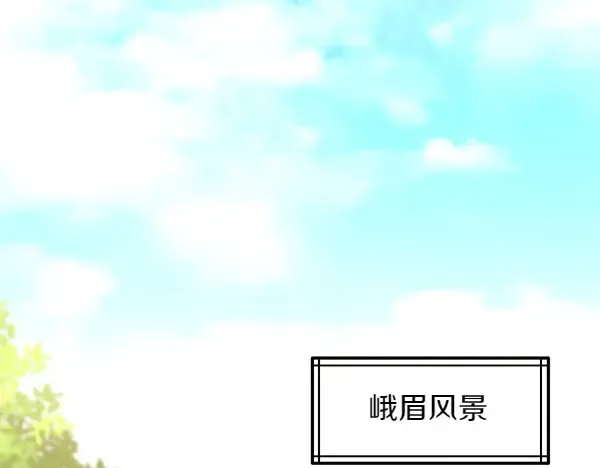 第206话 雇佣 第244页