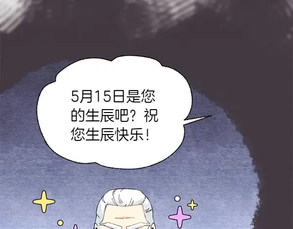 第206话 雇佣 第251页