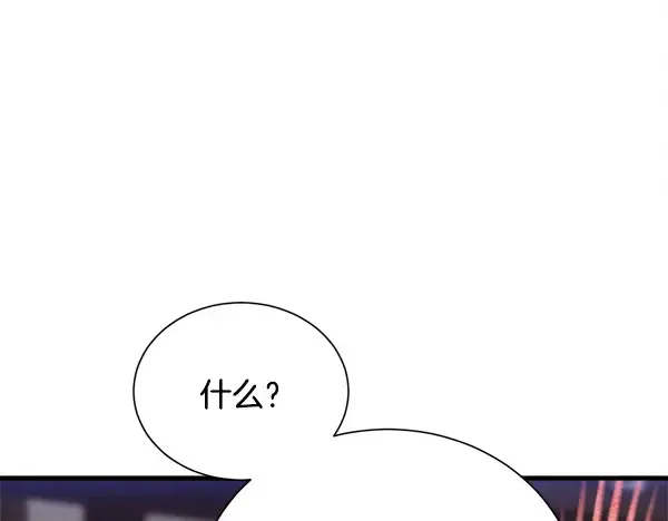 第207话 唯一的机会 第12页