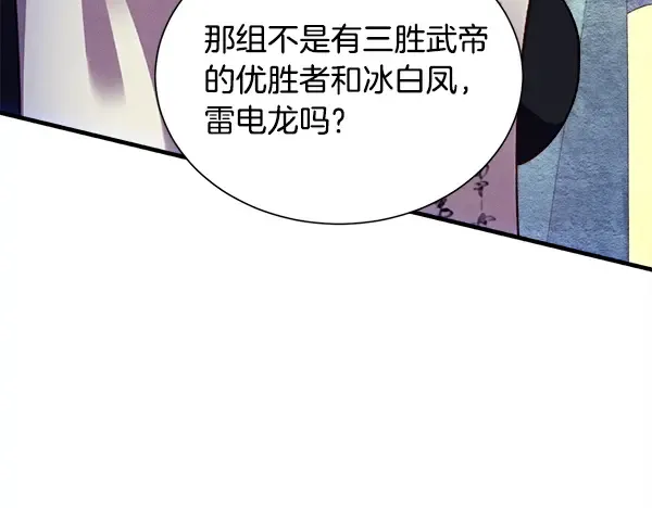 第207话 唯一的机会 第15页