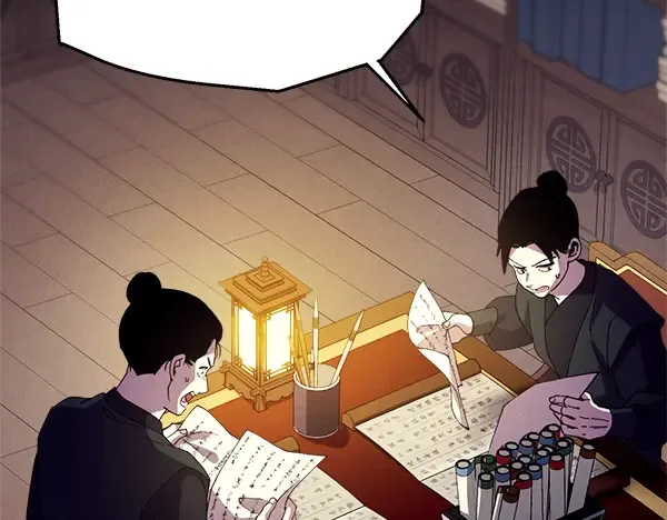 第207话 唯一的机会 第17页
