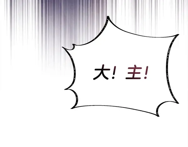 第207话 唯一的机会 第36页
