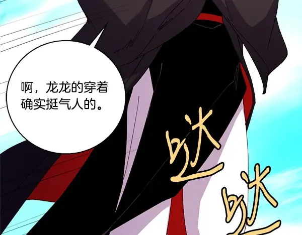 第207话 唯一的机会 第49页