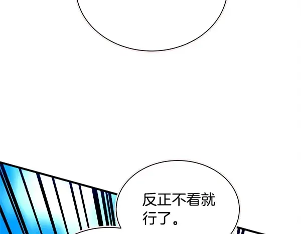 第207话 唯一的机会 第73页