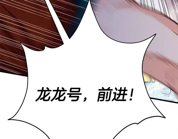 第207话 唯一的机会 第95页