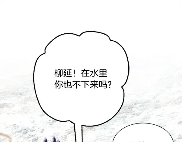 第207话 唯一的机会 第99页