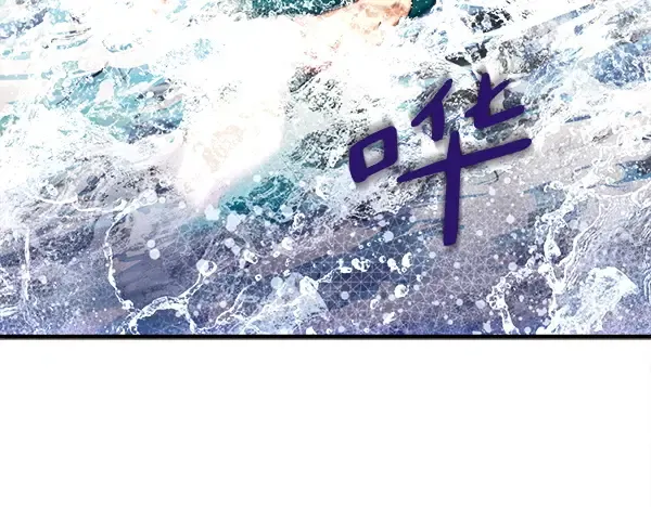 第207话 唯一的机会 第102页