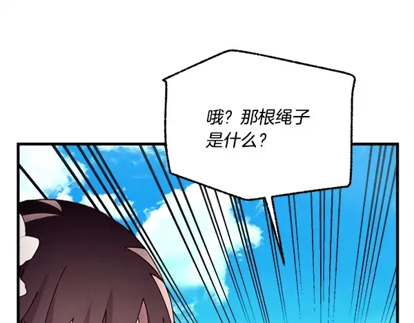 第207话 唯一的机会 第103页