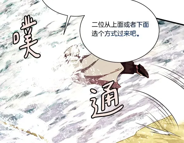 第207话 唯一的机会 第116页