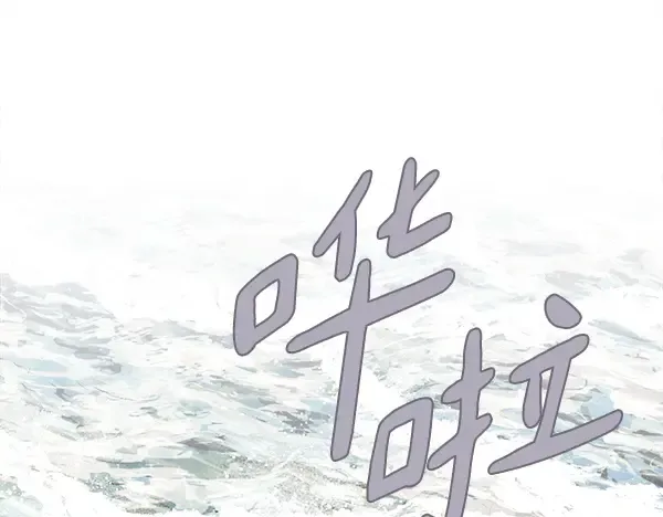 第207话 唯一的机会 第124页