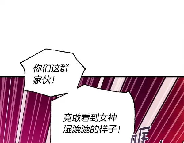 第207话 唯一的机会 第127页