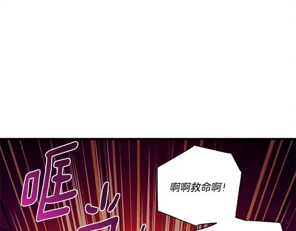 第207话 唯一的机会 第131页