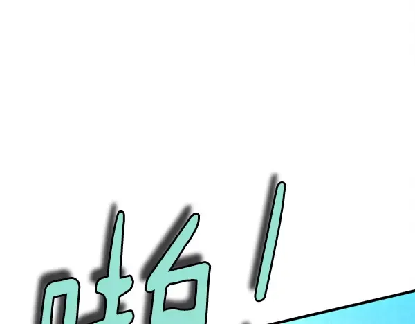 第207话 唯一的机会 第135页