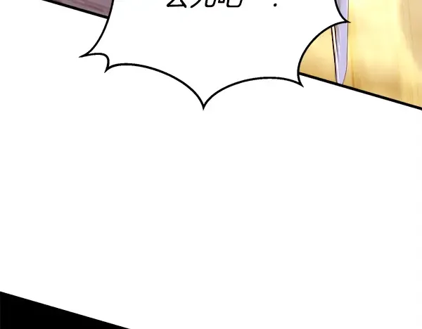 第207话 唯一的机会 第147页
