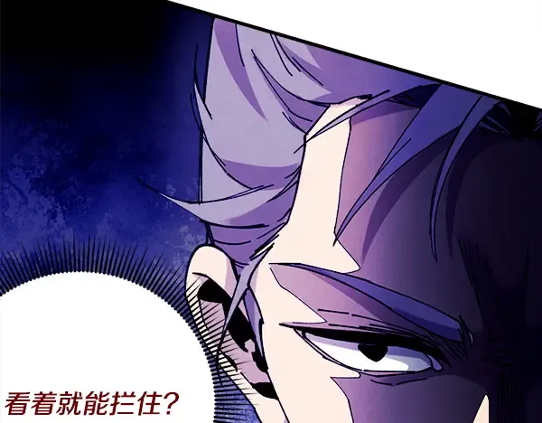 第207话 唯一的机会 第148页