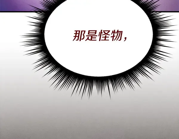 第207话 唯一的机会 第158页