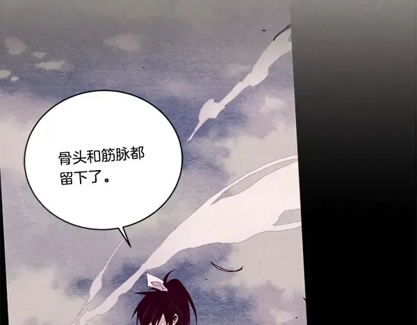第207话 唯一的机会 第159页