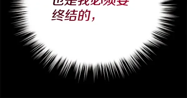 第207话 唯一的机会 第165页