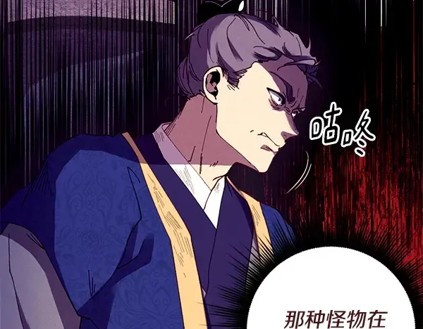 第207话 唯一的机会 第184页