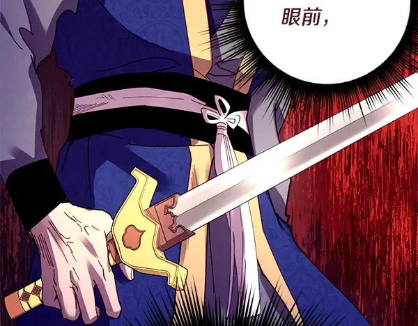 第207话 唯一的机会 第185页