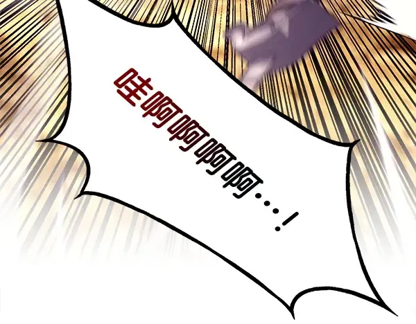 第207话 唯一的机会 第194页