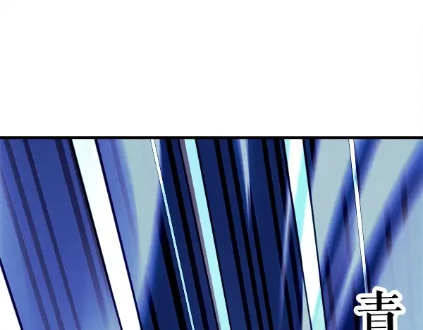 第207话 唯一的机会 第205页