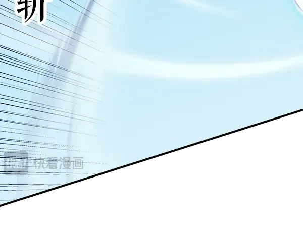 第207话 唯一的机会 第210页