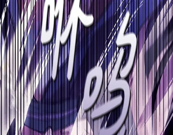 第208话 过河 第13页