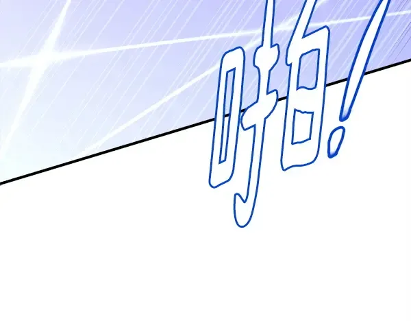 第208话 过河 第20页