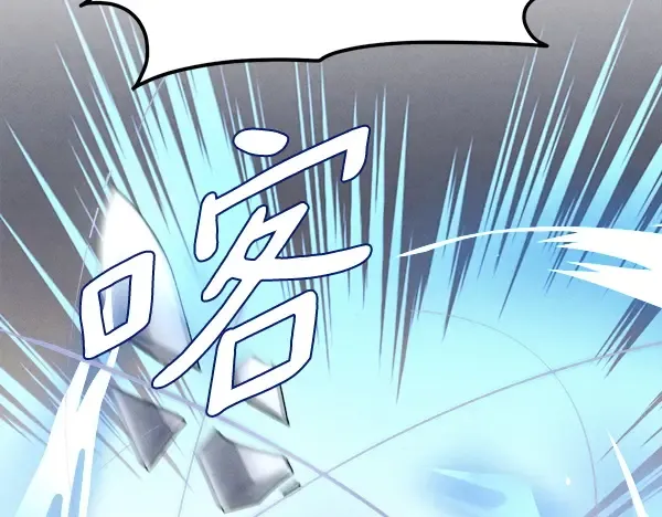 第208话 过河 第24页