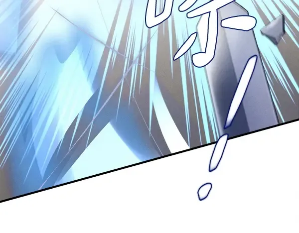 第208话 过河 第26页
