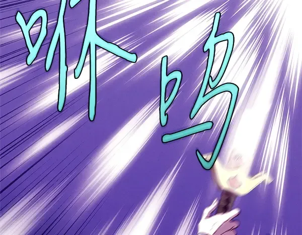 第208话 过河 第28页