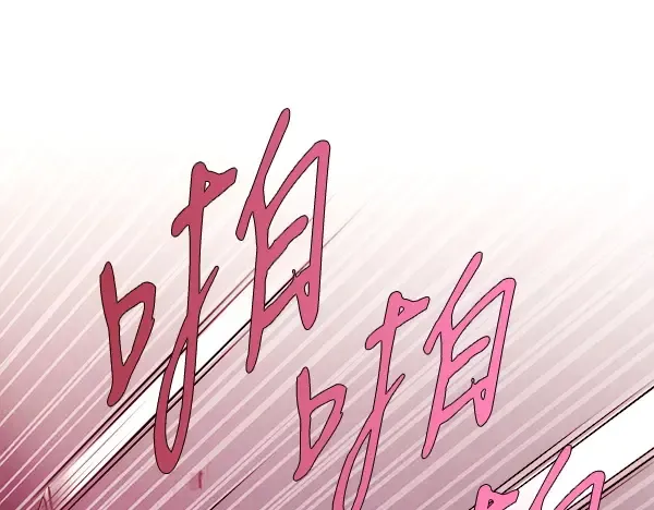 第208话 过河 第32页