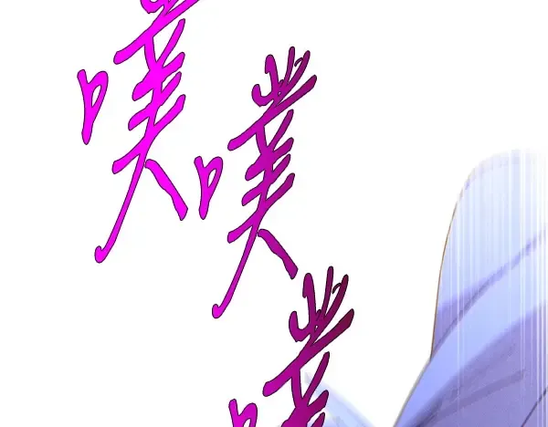第208话 过河 第36页