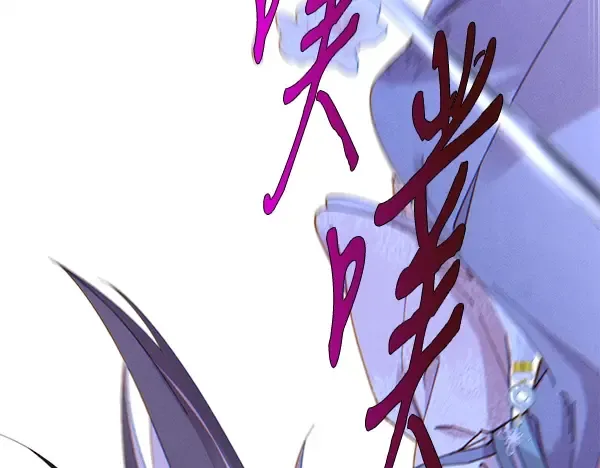第208话 过河 第37页