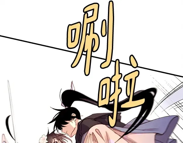 第208话 过河 第41页