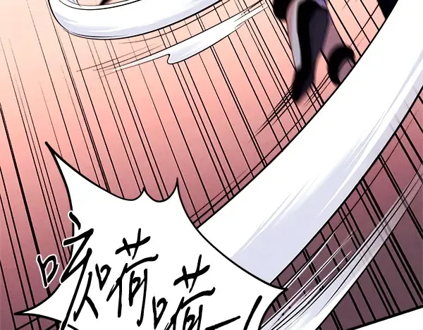 第208话 过河 第43页
